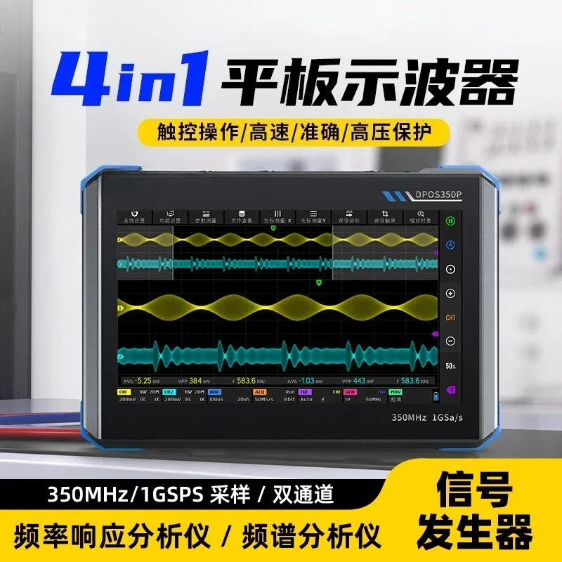 4-in-1 350M flatpanel-oscillos - Signal Generator Spectrum Analyzer recensie en prijs