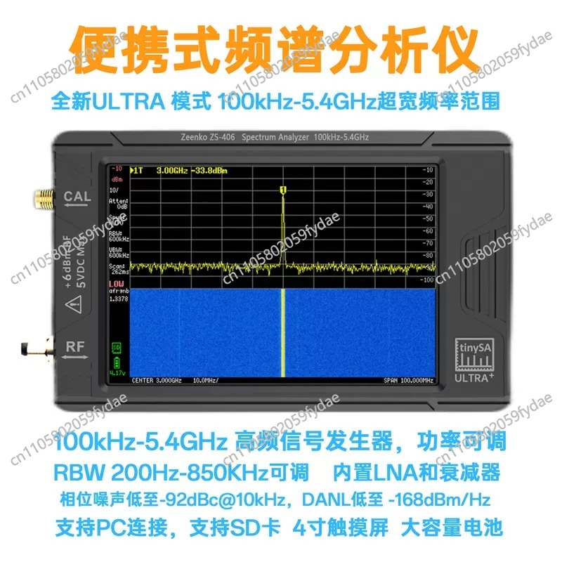 Nieuwe Ultra 100k-5,3GHz RF-si - Signal Generator Spectrum Analyzer recensie en prijs